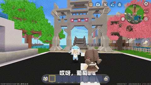 从迷你世界上怎么直播