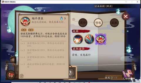 阴阳师如何抽到彼岸花 阴阳师如何抽到彼岸花