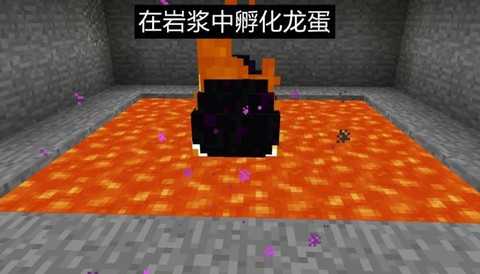 我的世界怎么找末影龙