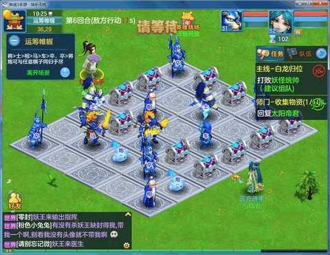 神武2手游天兵怎么加点