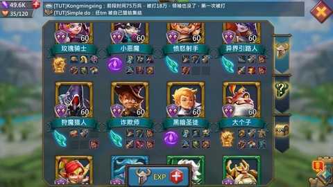 王国纪元用什么英雄