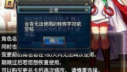 dnf如何打出空格