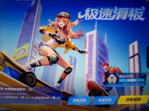 qq飞车滑板怎么跳