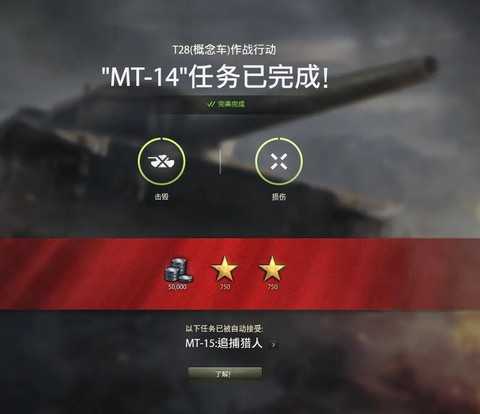 坦克世界怎么刷银币