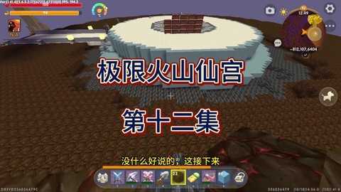 迷你世界怎么做熔炉