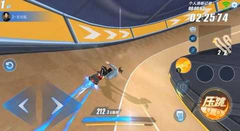 qq飞车滑板怎么跳