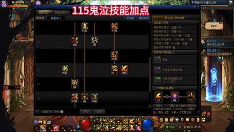 dnf鬼泣鬼神诏令怎么用 dnf鬼泣鬼神诏令怎么用