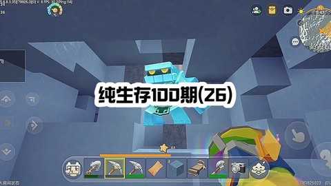 迷你世界怎么得打火石