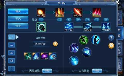 倩女幽魂法力怎么获得