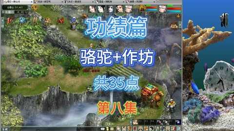 大话西游作坊怎么升级