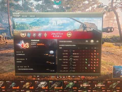 坦克世界怎么刷银币