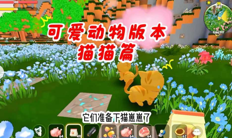 迷你世界怎么捉动物