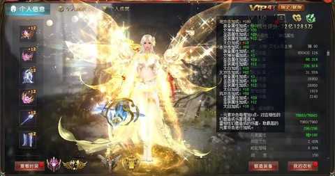 魔域异能者什么神格