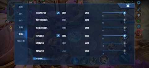 快手王者荣耀怎么变音 快手王者荣耀怎么变音