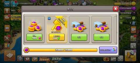 部落冲突小号有什么用