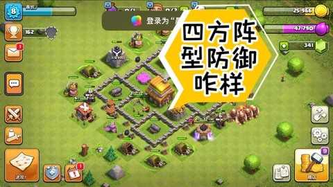 部落冲突4本怎么升级