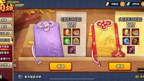 火影手游月卡是什么 火影手游月卡是什么