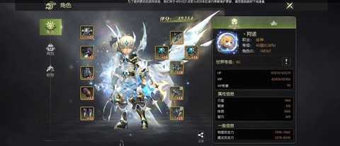 龙之谷如何变更转职 龙之谷如何变更转职