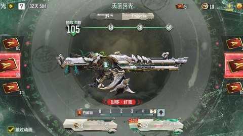 使命召唤11怎么释放