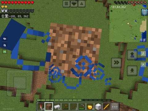 我的世界手机版鞘翅怎么飞