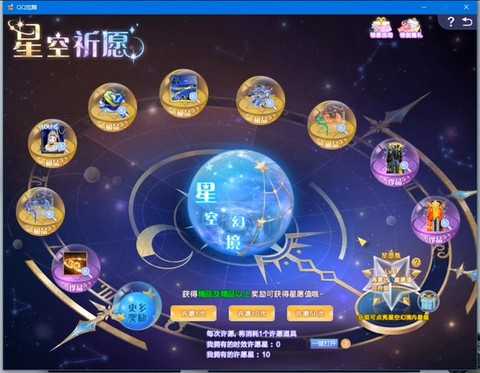 qq炫舞结婚怎么结