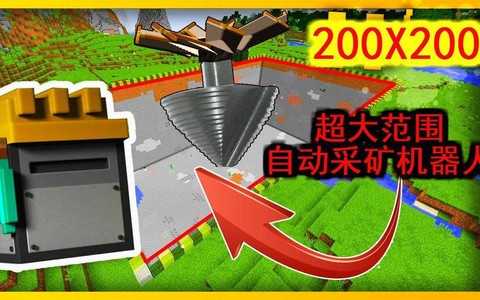 我的世界自动挖矿机怎么做 我的世界自动挖矿机怎么做