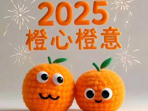 qq炫舞橙心橙意怎么得