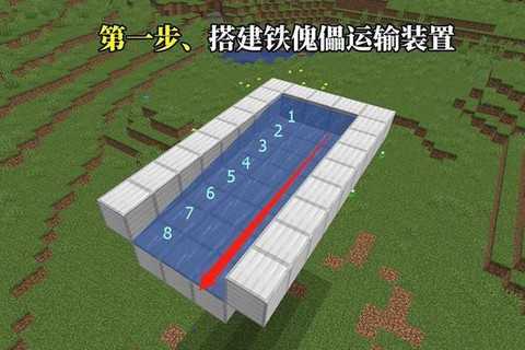 我的世界怎么刷铁块