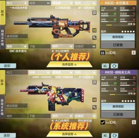 使命召唤ol怎么卡快刀