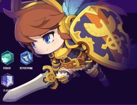 冒险岛2骑士穿什么