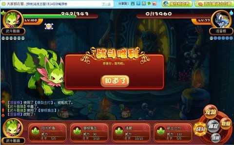 洛克王国艾拉若怎么打