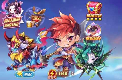 天天酷跑沙僧怎么跑