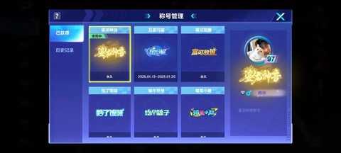 qq飞车取什么名字好