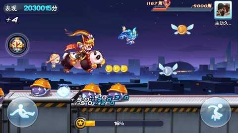 天天酷跑沙僧怎么跑