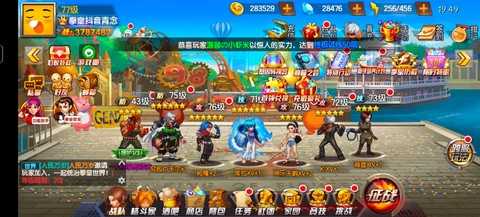 98拳皇怎么刷钻石