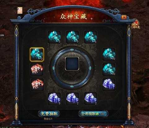 魔域10星副本掉什么