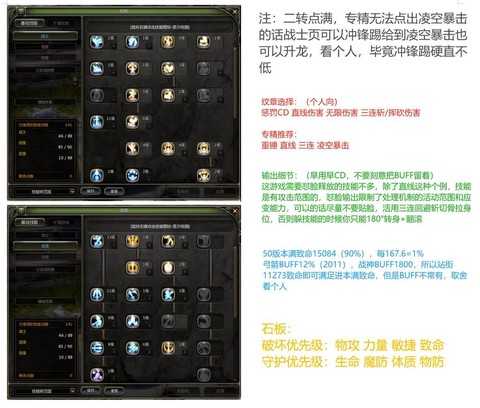 龙之谷剑皇技能怎么放 龙之谷剑皇技能怎么放