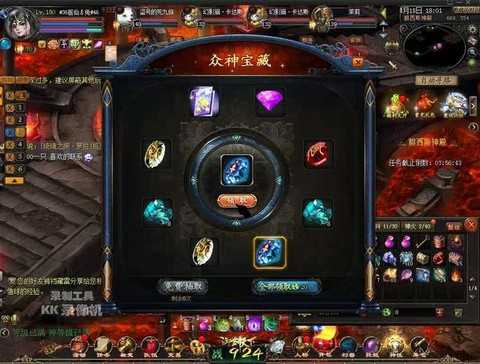 魔域10星副本掉什么