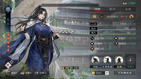 率土之滨王异怎么获得 率土之滨王异怎么获得