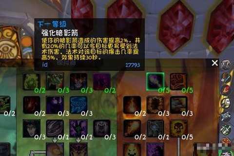 魔兽世界什么法师输出高 魔兽世界什么法师输出高