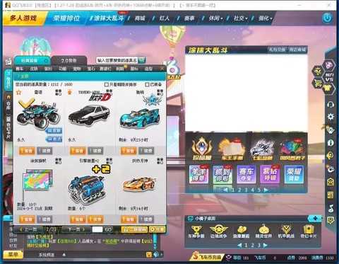 qq飞车雷诺怎么获得