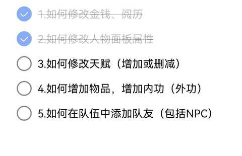 侠客风云传如何翻页