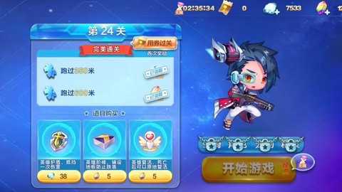 天天酷跑如何跑巅峰9