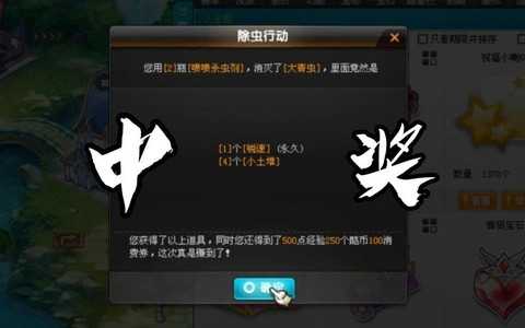 qq飞车小青虫开什么