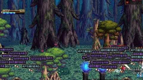 dnf南部溪谷出什么