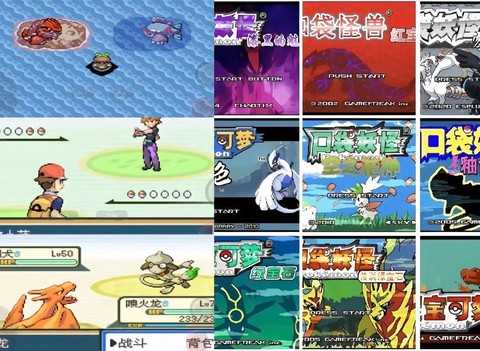 ios怎么玩神奇宝贝