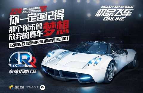 极品飞车ol怎么样