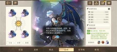 空之要塞启航三周年版必杀队玩法攻略