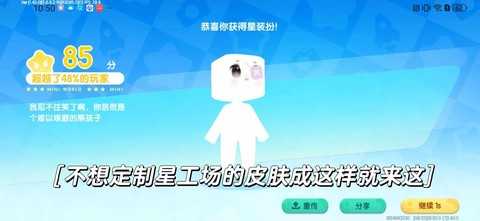 迷你世界定制怎么弄