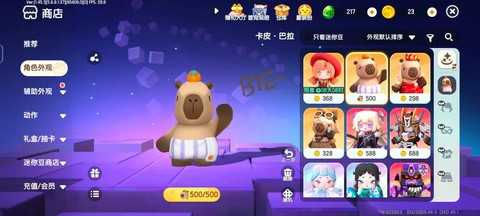 迷你世界怎么免费获得皮肤